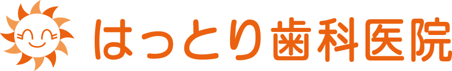 はっとり歯科医院