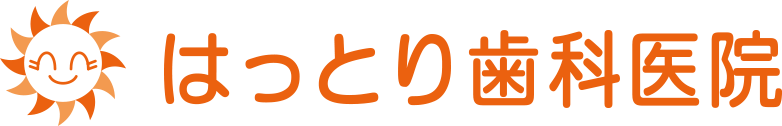 はっとり歯科医院